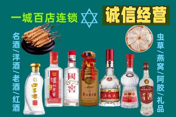 永安市回收五粮液酒瓶