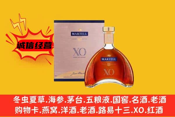 永安市上门回收马爹利价格