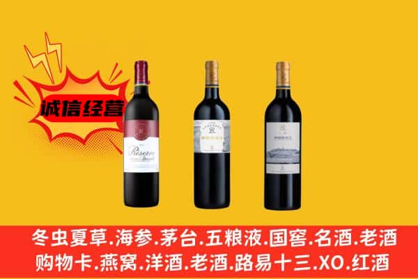 永安市上门回收拉菲价格