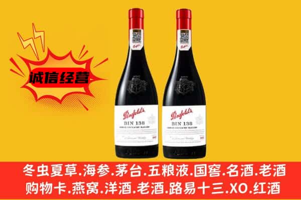 永安市上门回收奔富价格