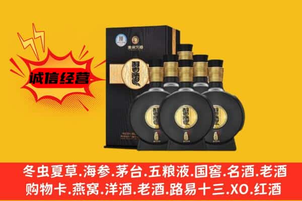 永安市上门回收习酒价格