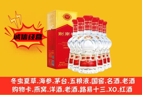 永安市上门回收水晶剑价格